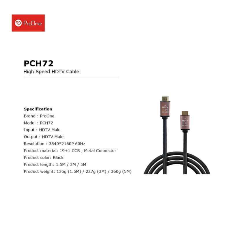 کابل HDMI پرووان مدل PCH72 به طول 10متر - 