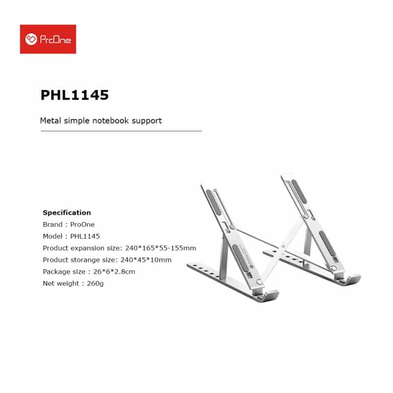 پایه نگهدارنده لپ تاپ پرووان مدل PHL1145 - 