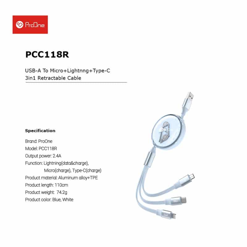 کابل جمع شو PCC118 R - 