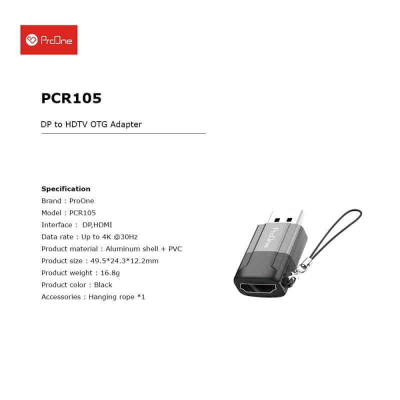 تبدیل DisplayPort به HDMI پرووان مدل PCR105 - 