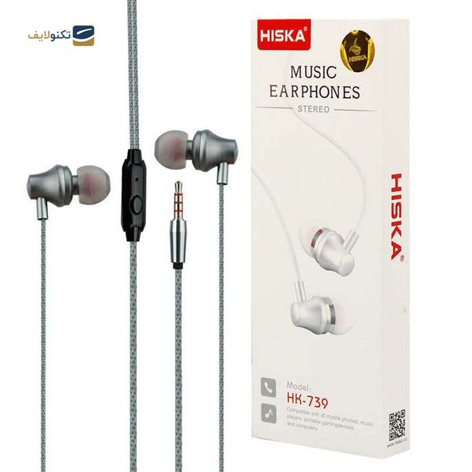 هندزفری با سیم هیسکا مدل HK-739 - Hiska HK-739 Wired Handsfree