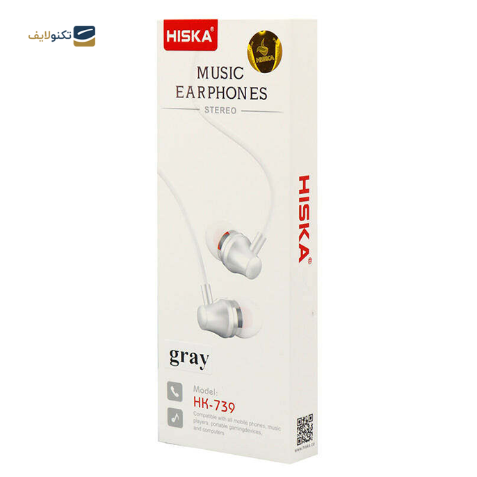 هندزفری با سیم هیسکا مدل HK-739 - Hiska HK-739 Wired Handsfree