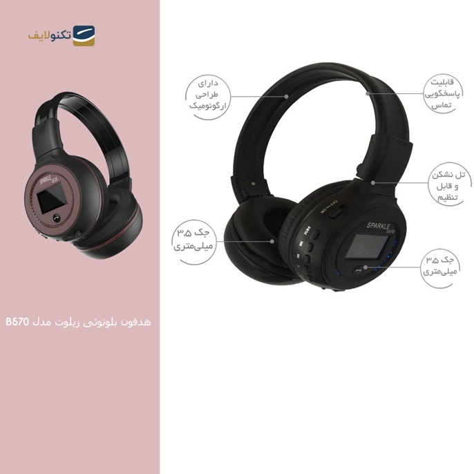 هدفون بی سیم زیلوت مدل B570C - Zealot B570C Bluetooth Headphone