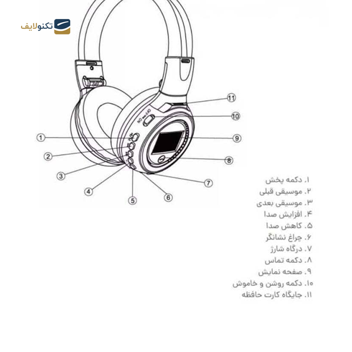 هدفون بی سیم زیلوت مدل B570C - Zealot B570C Bluetooth Headphone