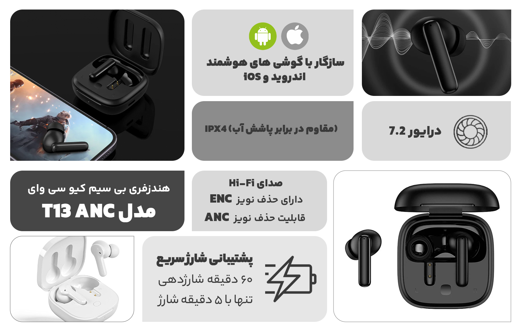 هندزفری بی سیم کیو سی وای مدل T13 ANC - QCY T13 ANC Bluetooth Earphones