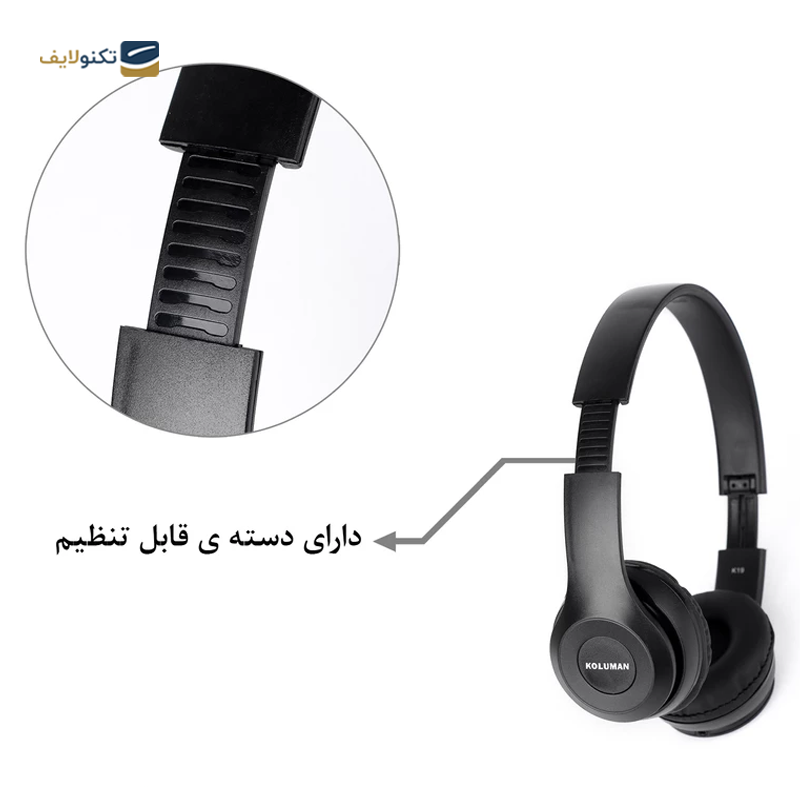 هدفون بلوتوثی کلومن مدل K19 - koluman K19 Wireless Headphone