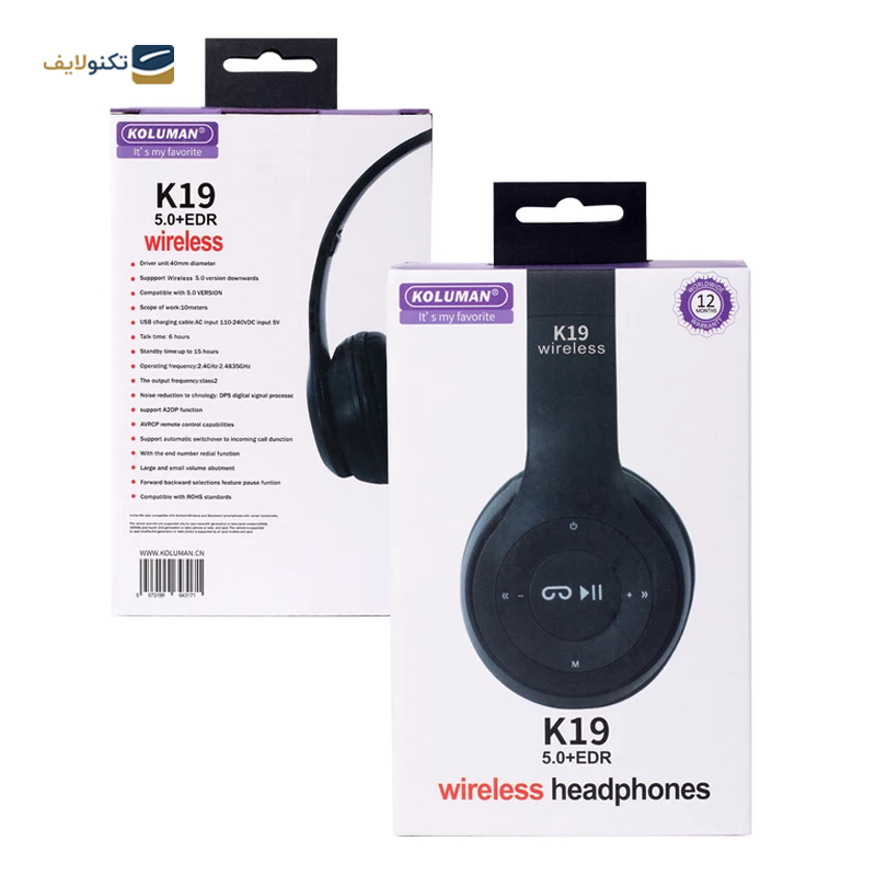 هدفون بلوتوثی کلومن مدل K19 - koluman K19 Wireless Headphone