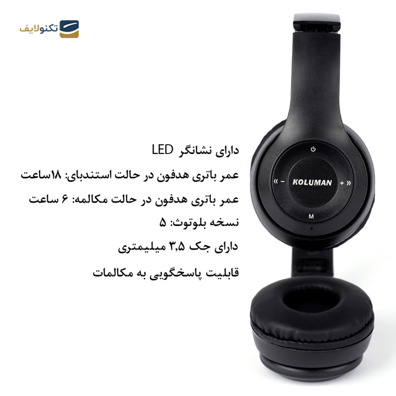 هدفون بلوتوثی کلومن مدل K19 - koluman K19 Wireless Headphone