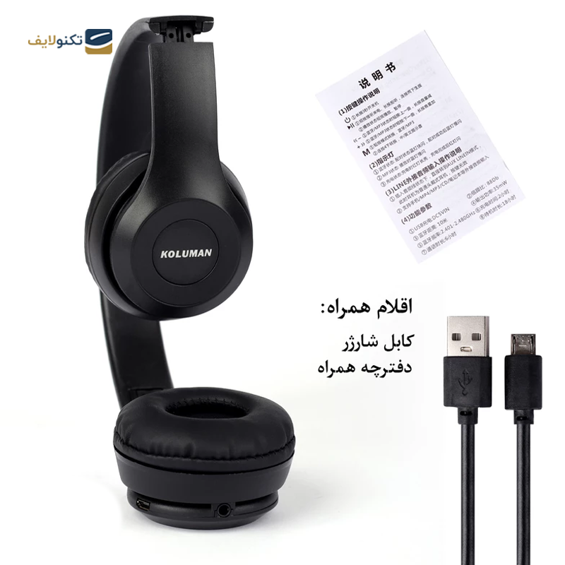 هدفون بلوتوثی کلومن مدل K19 - koluman K19 Wireless Headphone