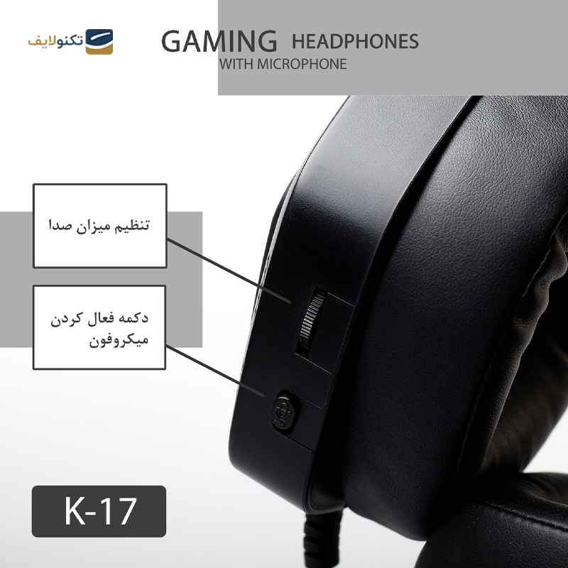 هدست سیمی گیمینگ کلومن مدل K17 - Koluman K17 Wired Gaming Headset