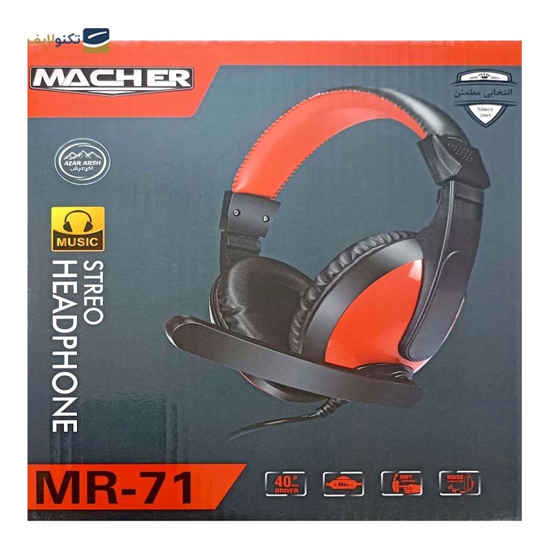 هدفون سیمی مچر مدل MR-71 - Macher MR-71 Headset