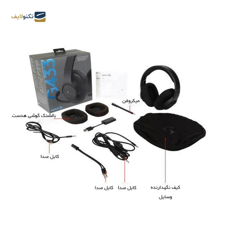 هدست سیمی گیمینگ لاجیتک مدل G433 - Logitech G433 Wired Gaming Headset