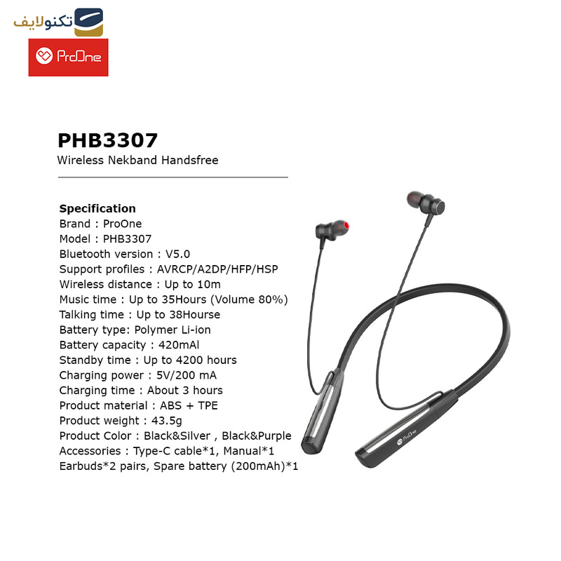 هندزفری بلوتوثی پرووان مدل PHB3307 گردنی - Proone Wireless Neckband Handsfree PHB3307