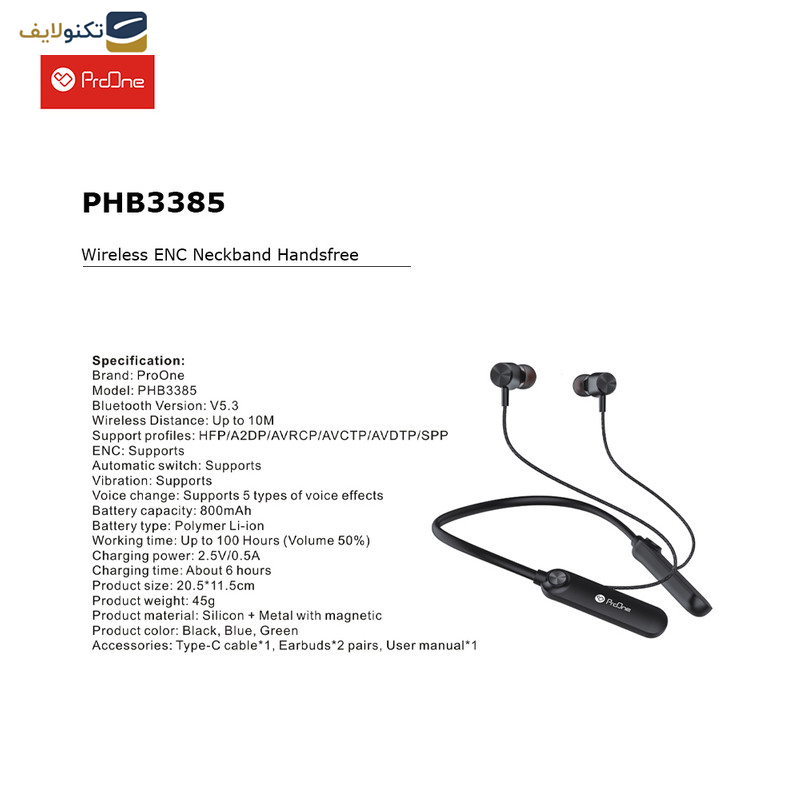 هندزفری بلوتوثی پرووان مدل PHB3385 - ProOne PHB3385 Wireless Neckband Handsfree