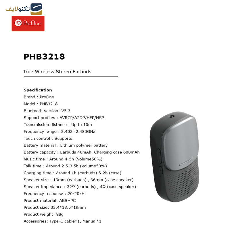 هدفون بلوتوثی پرووان مدل PHB3218 - ProOne PHB3218 Bluetooth Handsfree