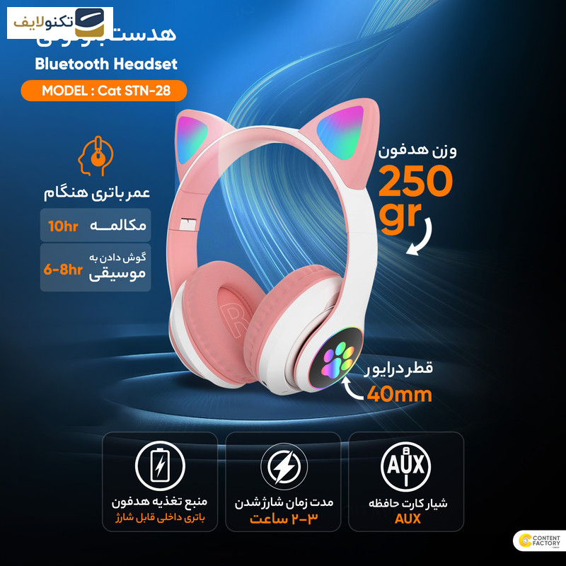 هدفون بلوتوثی مدل Cat STN-28 رو گوشی - Cat STN-28 Bluetooth Headset