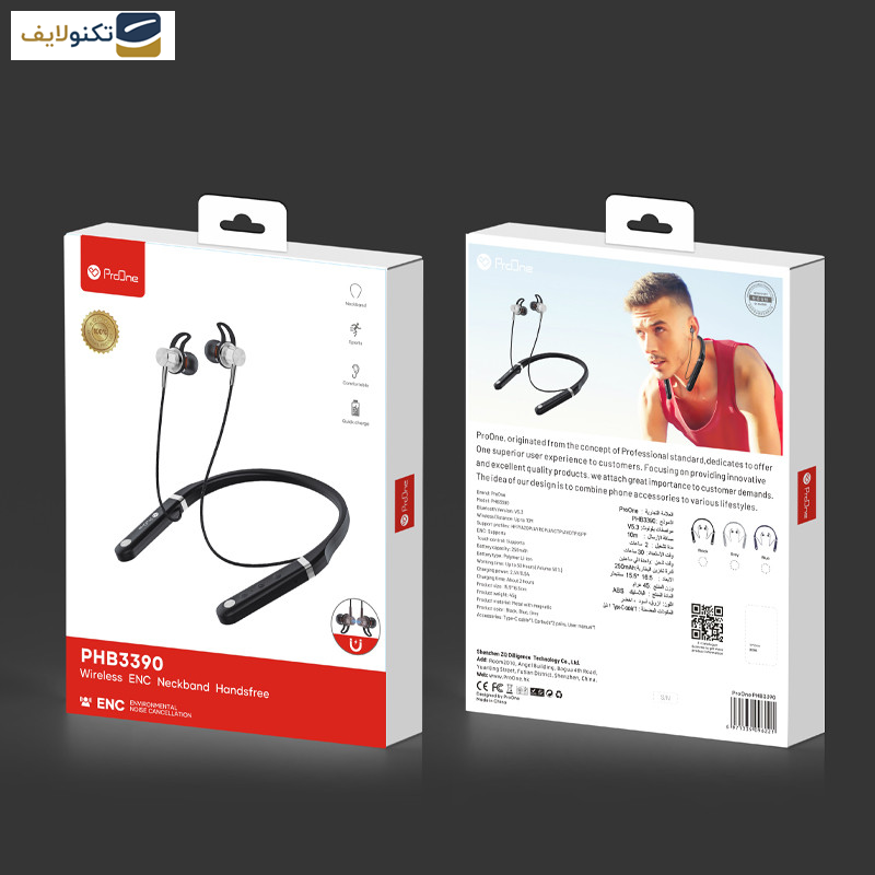 هندزفری بی سیم پرووان مدل PHB3390 - ProOne PHB3390 Wireless Neckband handsfree