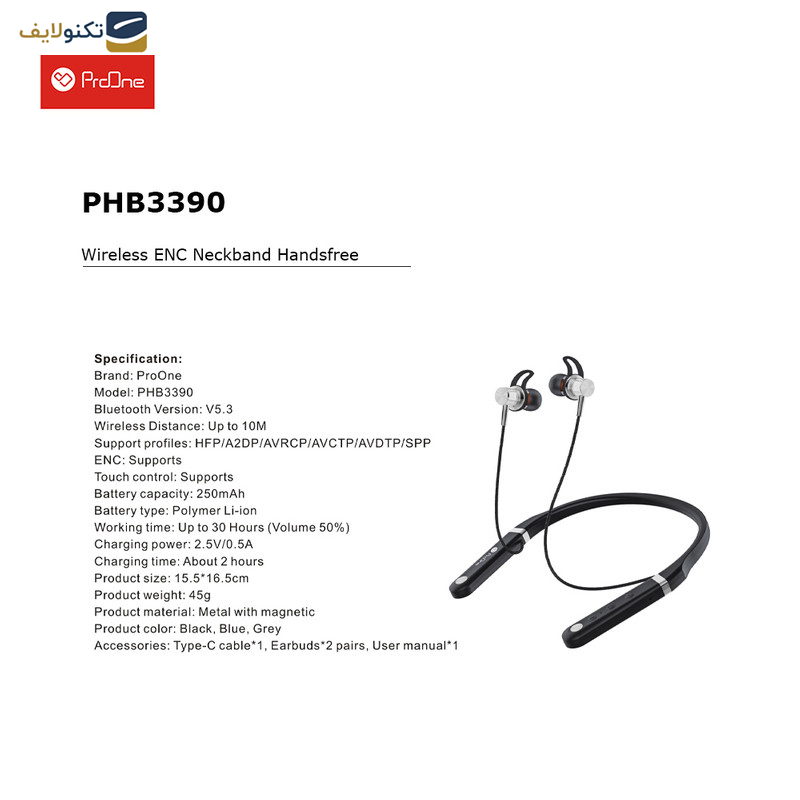 هندزفری بی سیم پرووان مدل PHB3390 - ProOne PHB3390 Wireless Neckband handsfree