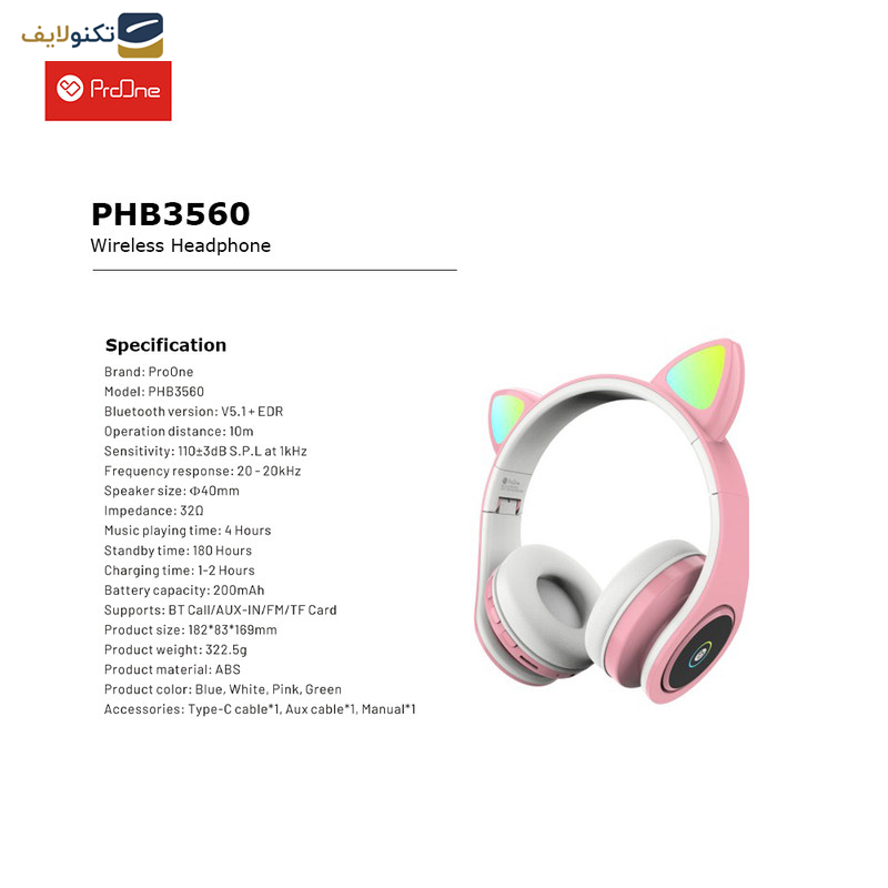 هدفون بلوتوثی پرووان مدل PHB3560 - Proone Wireless Headphone PHB3560