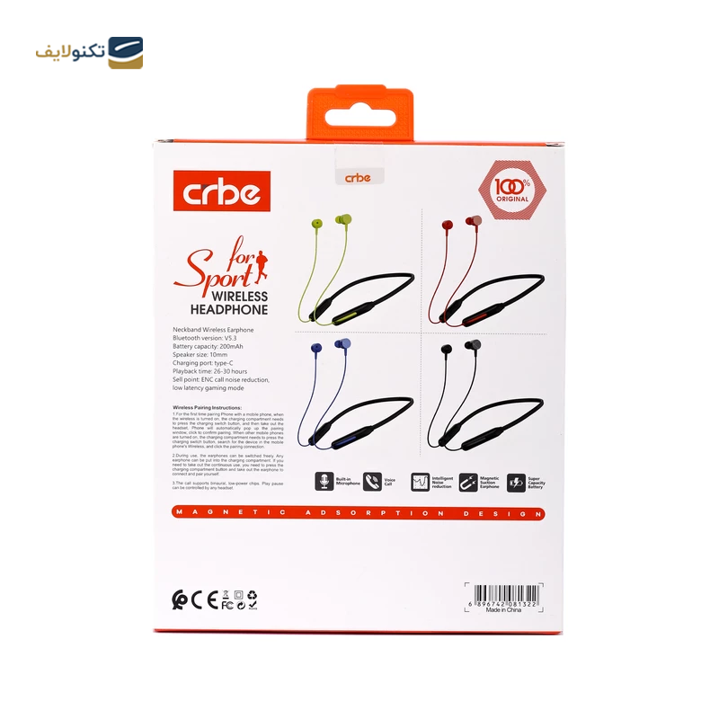 هندزفری بلوتوثی کربی مدل CR-B103 گردنی - 