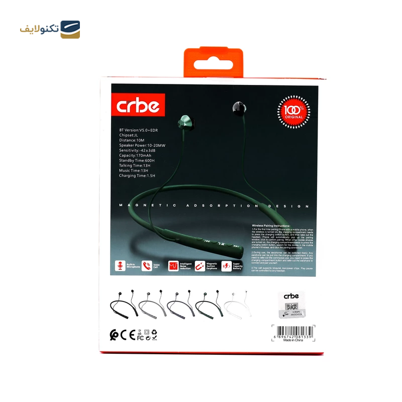 هندزفری بلوتوثی کربی مدل CR-B102 گردنی - 