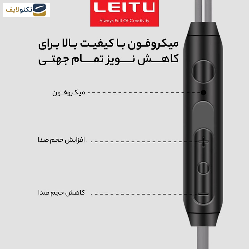 هندزفری لیتو مدل LE-12 - 