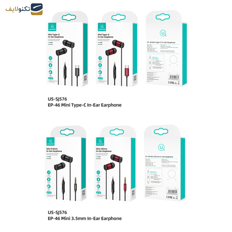 هندزفری یوسمز مدل US-SJ576 - Usams US-SJ576 Handsfree