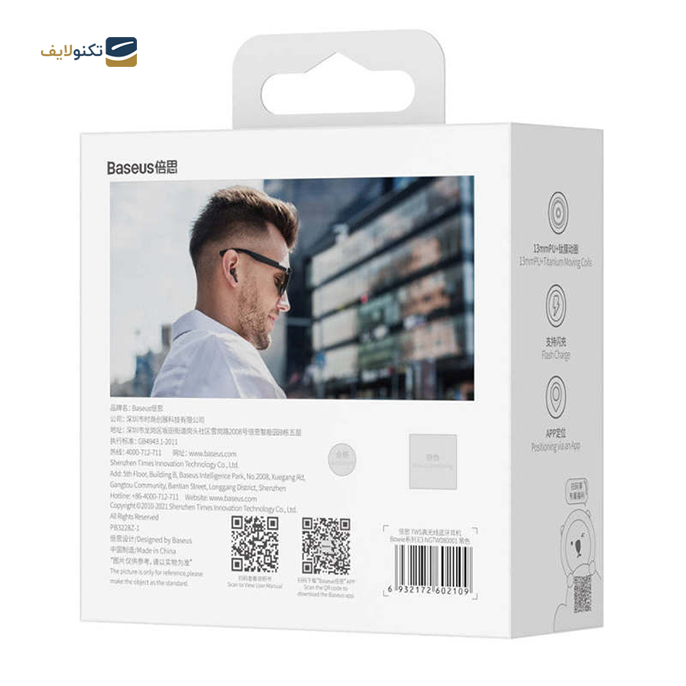  هندزفری بی سیم باسئوس مدل MMD E3 NEW - Baseus Handsfree TWS MMD E3 NEW