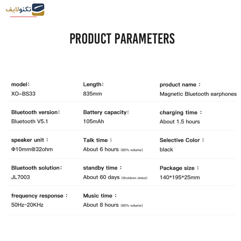 هندزفری بلوتوثی ایکس او مدل xo-bs33 - 