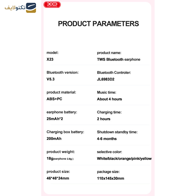 هندزفری بلوتوثی ایکس او مدل x23 - 