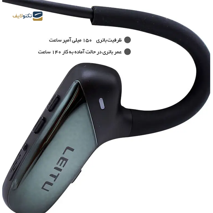  هندزفری بی سیم لیتو مدل  LB-14 - Handsfree Wairless Leitu LB-14