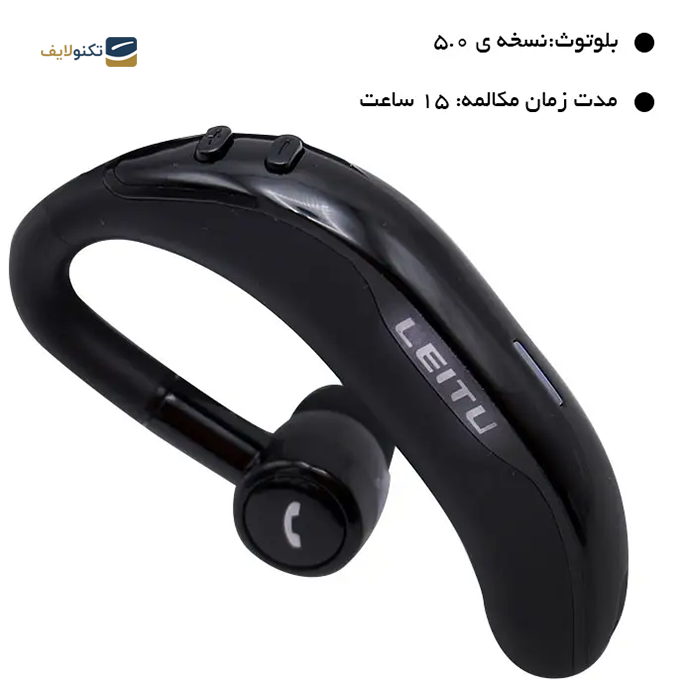  هندزفری بی سیم تک گوش لیتو مدل LB-9 - Handsfree Wairless Leitu LB-9