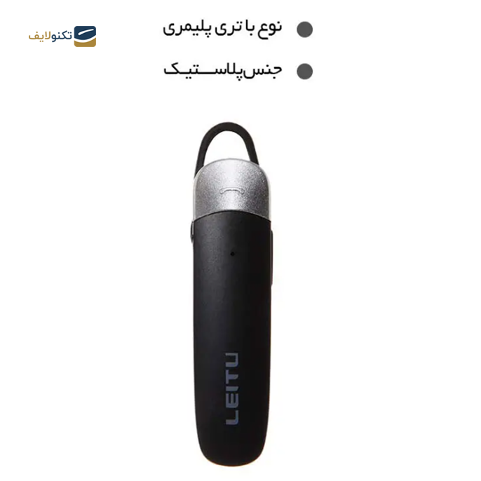  هندزفری بی سیم تک گوش لیتو مدل LB-8 - Handsfree Wairless Leitu LB-8