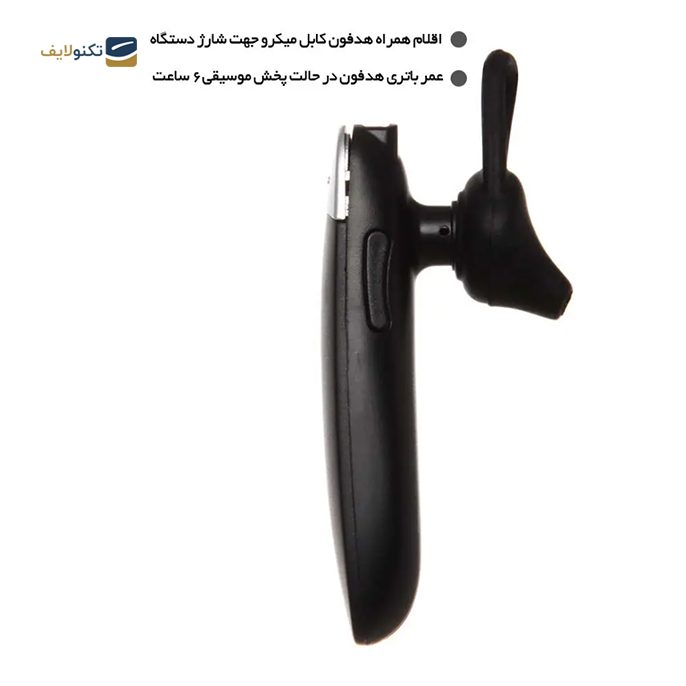  هندزفری بی سیم تک گوش لیتو مدل LB-8 - Handsfree Wairless Leitu LB-8