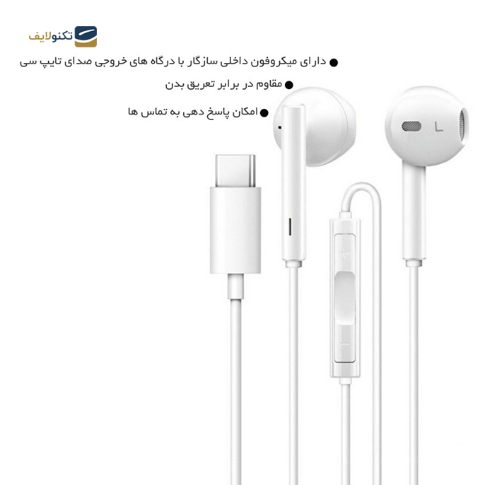  هندزفری تایپ سی کلومن پلاس مدل H-TC - handsfree koluman Plus H-TC