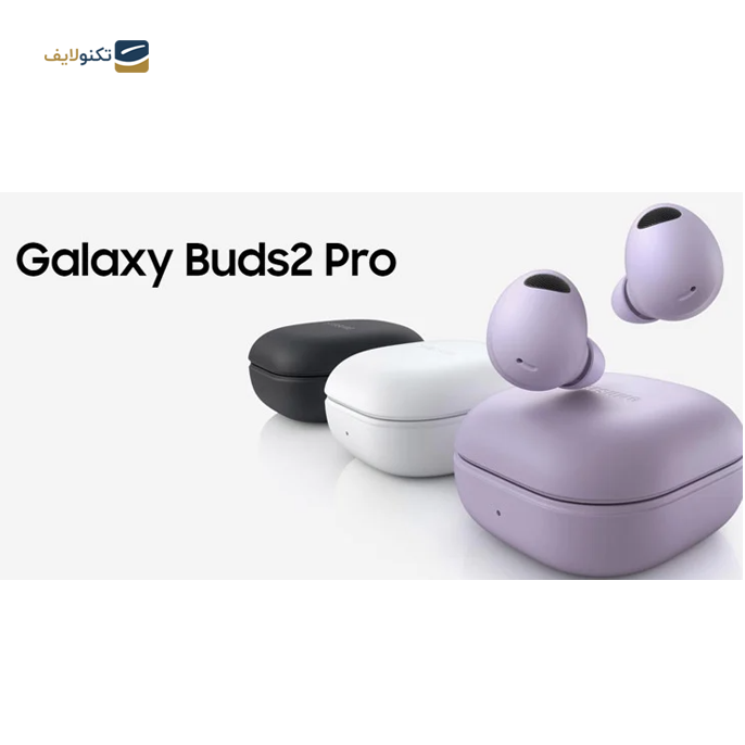  هندزفری بی سیم سامسونگ مدل Galaxy Buds 2 Pro - SAMSUNG GALAXY BUDS2 PRO (R510)