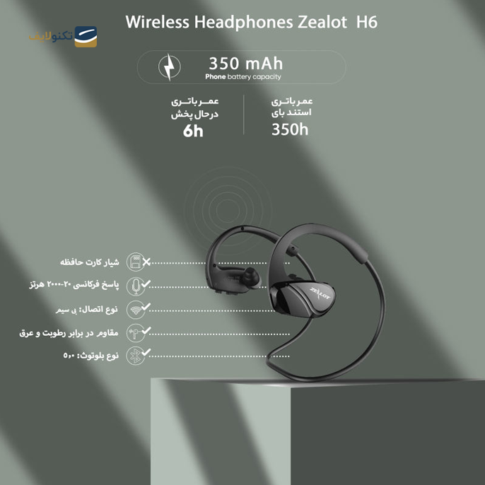  هندزفری بی سیم زیلوت مدل H6 Sport - Zealot H6 Sport Bluetooth Headphone