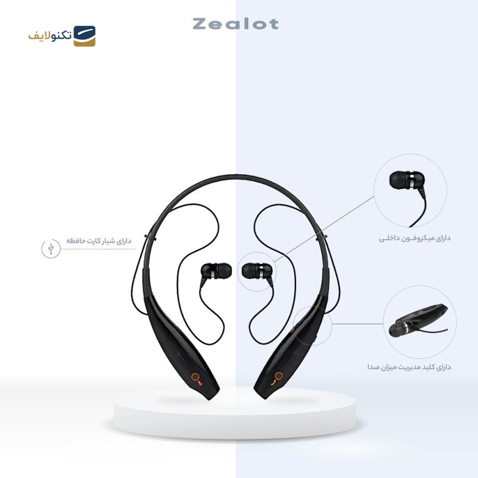 هندزفری بی سیم زیلوت مدل T9S - Zealot T9S Bluetooth Headphone