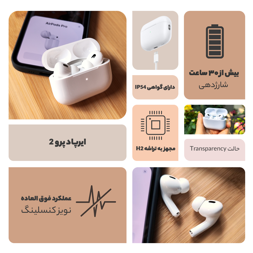 هندزفری بی سیم اپل مدل AirPods Pro 2 - Apple AirPods Pro 2 Headphones