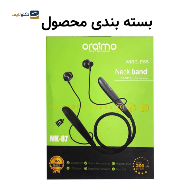 هندزفری بی سیم اورایمو مدل Uflex - Oraimo Uflex  Wireless Headphone