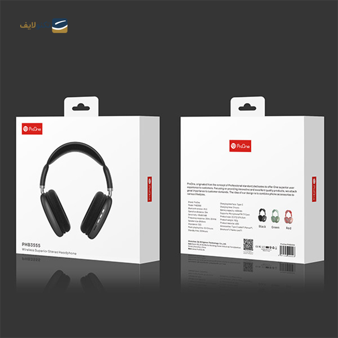  هدفون بی سیم پرووان مدل PHB3555 - Headset Wairless PHB3555