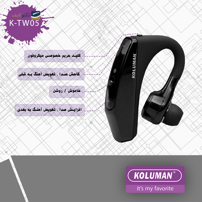 هندزفری بی سیم کلومن مدل K-TW05 - KOLUMAN K-TW05 WIRELESS EARBUDS