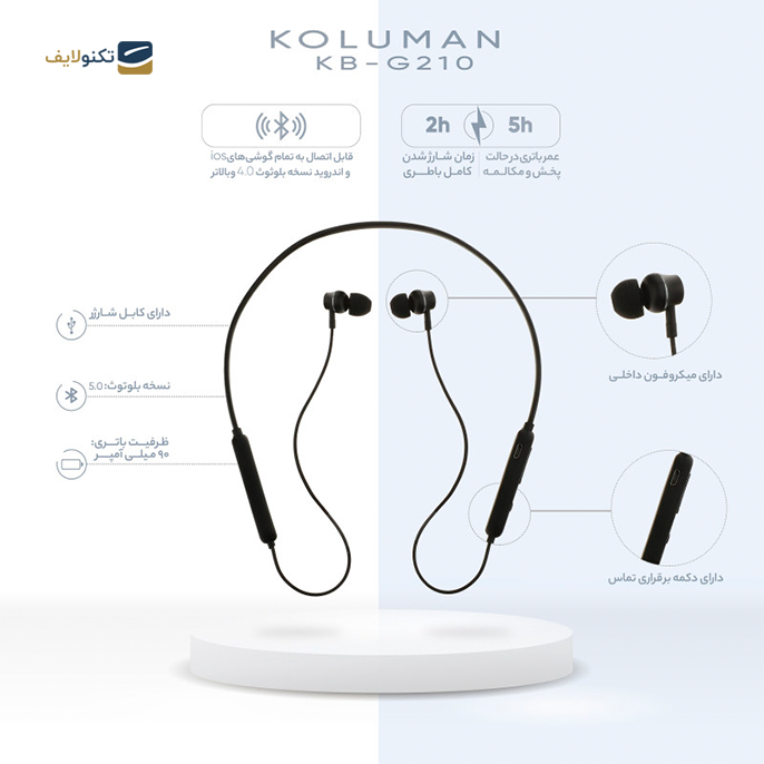  هندزفری بی سیم کلومن مدل KB-G210 - KOLUMAN KB-G210 WIRELESS EARBUDS