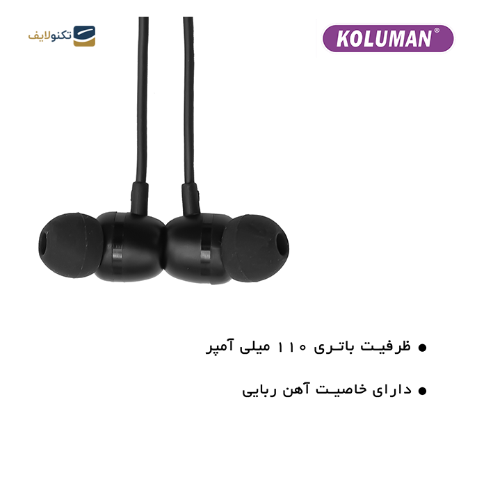 هندزفری بی سیم کلومن مدل KB-G265 - KOLUMAN KB-G265 WIRELESS EARBUDS