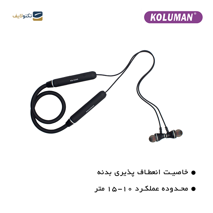 هندزفری بی سیم کلومن مدل KB-G260 - KOLUMAN KB-G260 WIRELESS EARBUDS