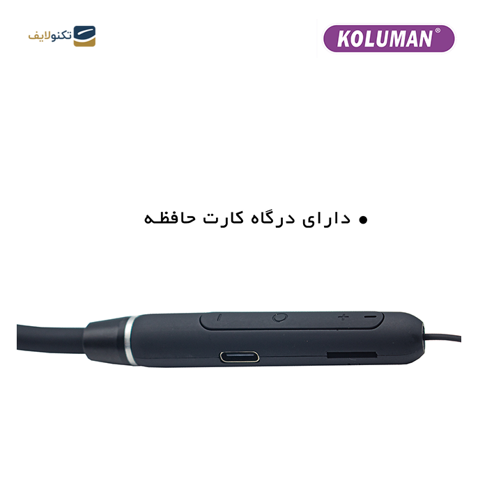 هندزفری بی سیم کلومن مدل KB-G260 - KOLUMAN KB-G260 WIRELESS EARBUDS