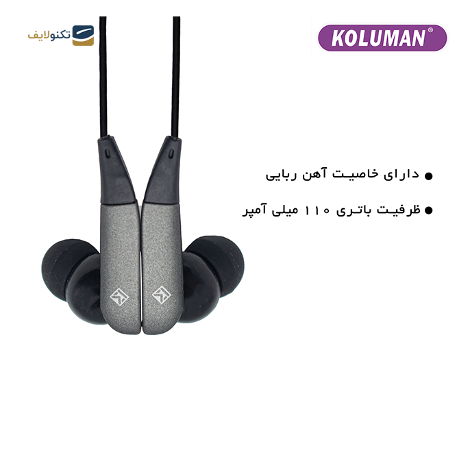 هندزفری بی سیم کلومن مدل KB-G250 - KOLUMAN KB-G250 WIRELESS EARBUDS