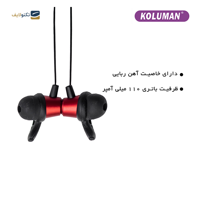 هندزفری بی سیم کلومن مدل KB-G245 - KOLUMAN KB-G245 WIRELESS EARBUDS