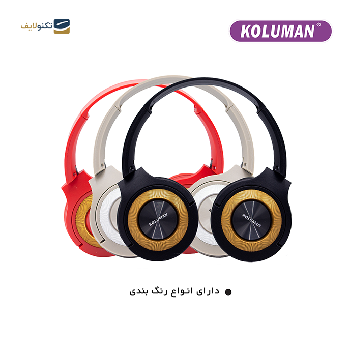 هدفون بی سیم کلومن مدل K16 - KOLUMAN WiRELESS HEADPHONE K16