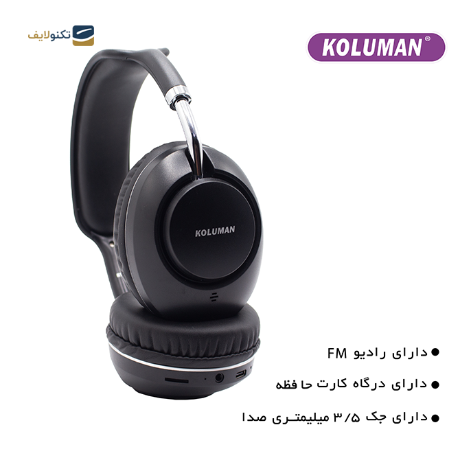 هدفون بی سیم کلومن مدل K15 - KOLUMAN WiRELESS HEADPHONE K15